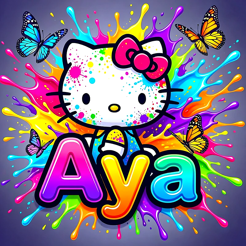 آية