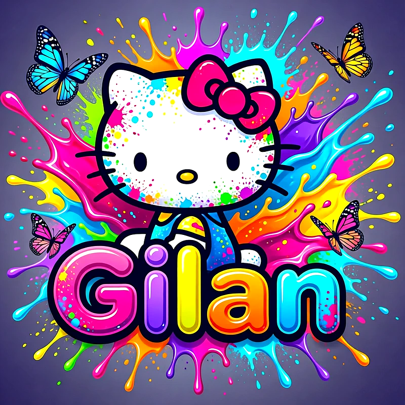 جيلان
