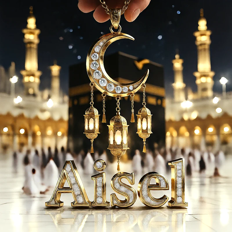 تصميم إسلامي فاخر لاسم ايسل بهلال ذهبي وفوانيس رمضانية أمام الكعبة | صور للواتساب