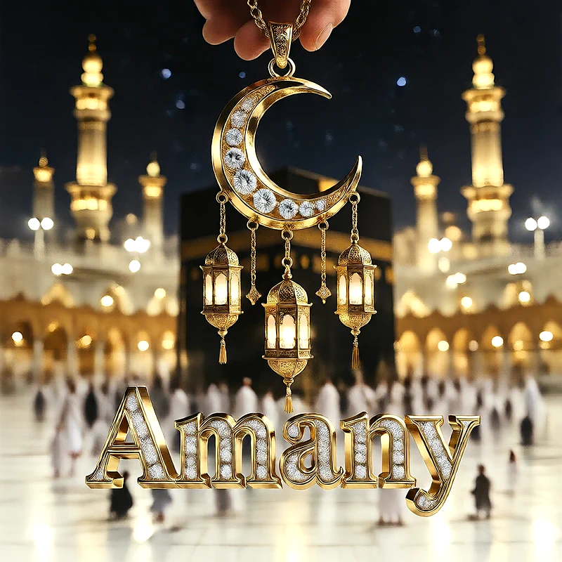تصميم إسلامي فاخر لاسم أماني بهلال ذهبي وفوانيس رمضانية أمام الكعبة | صور للواتساب