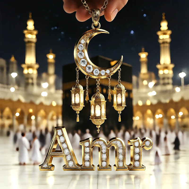 تصميم إسلامي فاخر لاسم عمرو بهلال ذهبي وفوانيس رمضانية أمام الكعبة | صور للواتساب