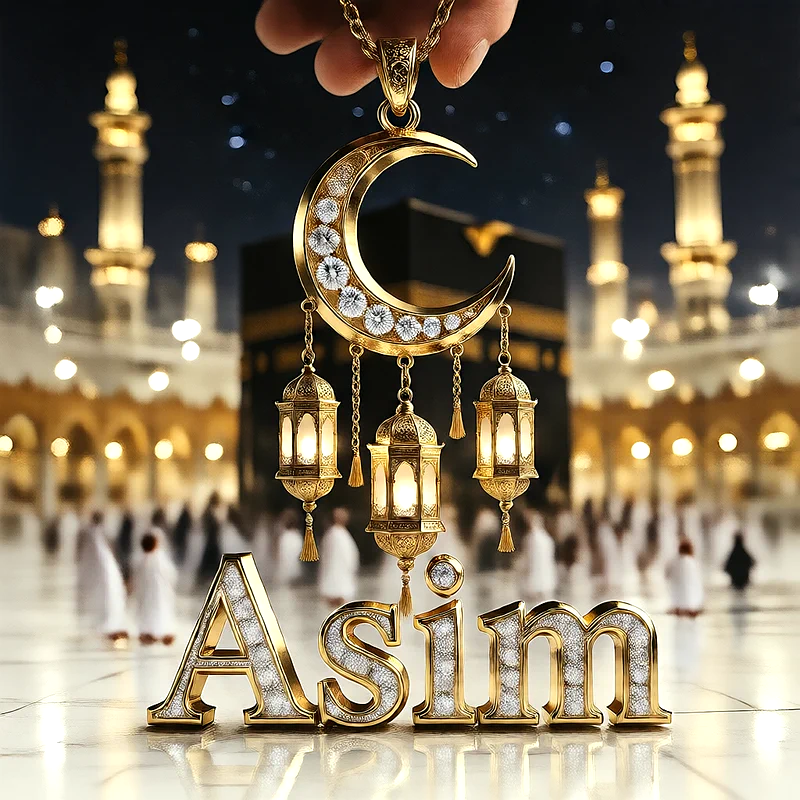 تصميم إسلامي فاخر لاسم عاصم بهلال ذهبي وفوانيس رمضانية أمام الكعبة | صور للواتساب