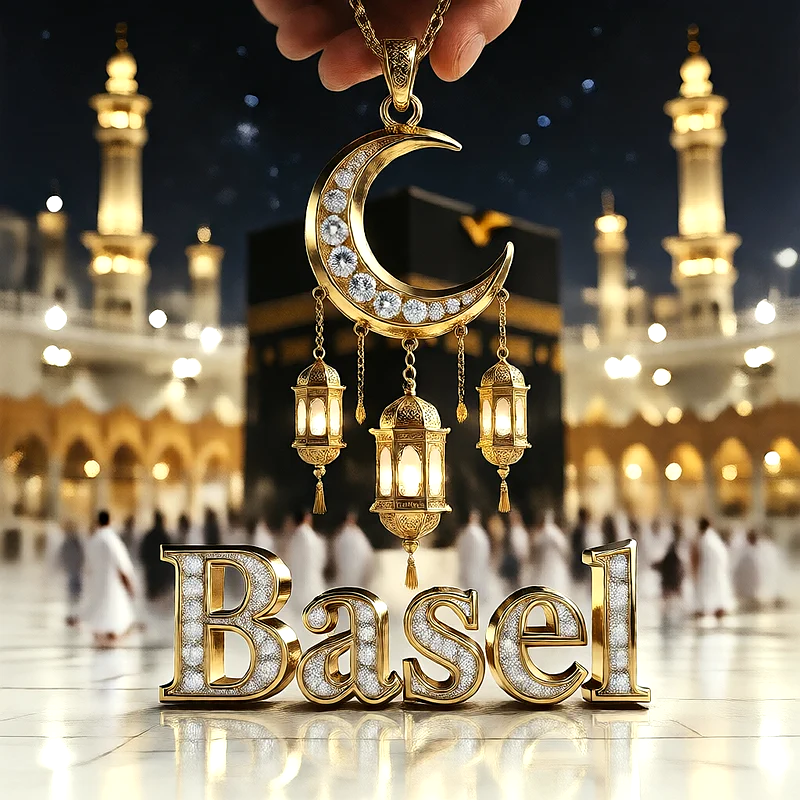 تصميم إسلامي فاخر لاسم باسل بهلال ذهبي وفوانيس رمضانية أمام الكعبة | صور للواتساب