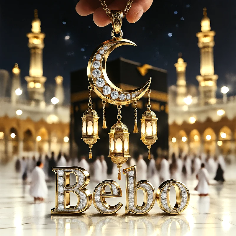 تصميم إسلامي فاخر لاسم بيبو بهلال ذهبي وفوانيس رمضانية أمام الكعبة | صور للواتساب