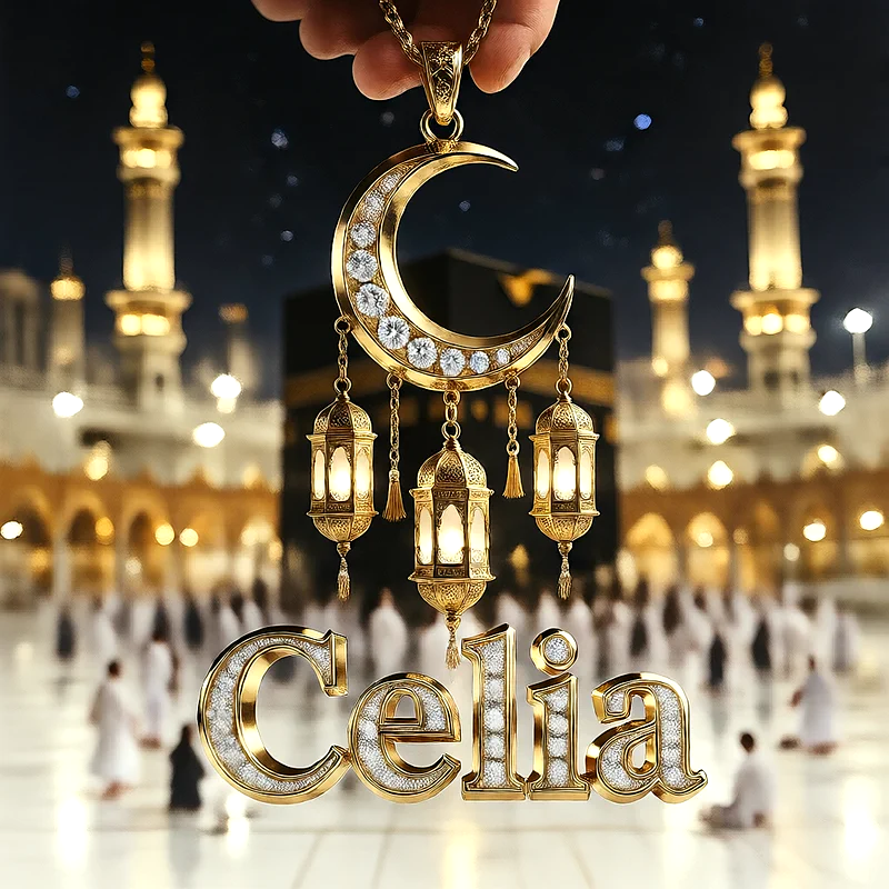 تصميم إسلامي فاخر لاسم سيليا بهلال ذهبي وفوانيس رمضانية أمام الكعبة | صور للواتساب