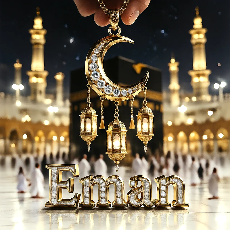تصميم إسلامي فاخر لاسم إيمان بهلال ذهبي وفوانيس رمضانية أمام الكعبة | صور للواتساب