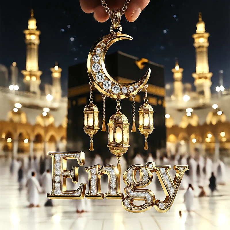 تصميم إسلامي فاخر لاسم إنجي بهلال ذهبي وفوانيس رمضانية أمام الكعبة | صور للواتساب