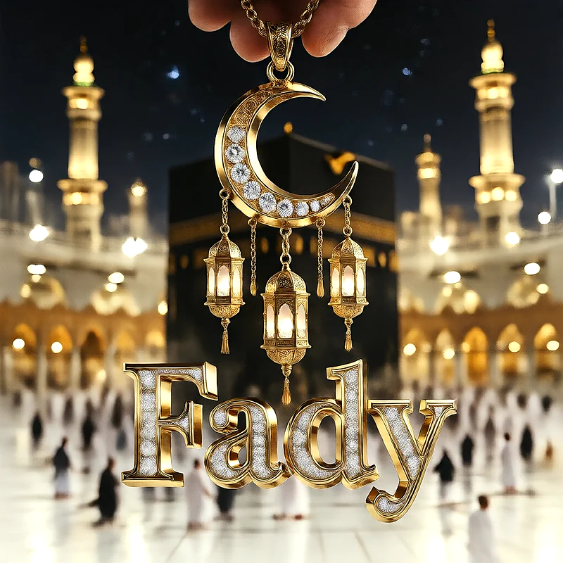تصميم إسلامي فاخر لاسم فادي بهلال ذهبي وفوانيس رمضانية أمام الكعبة | صور للواتساب