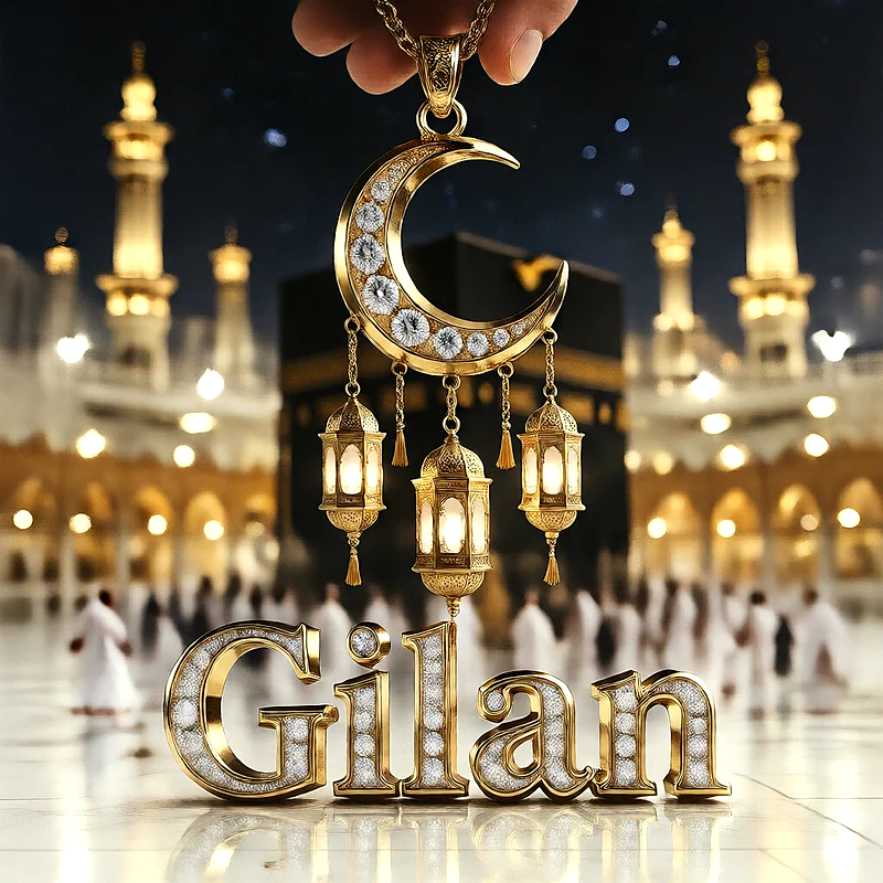 تصميم إسلامي فاخر لاسم جيلان بهلال ذهبي وفوانيس رمضانية أمام الكعبة | صور للواتساب