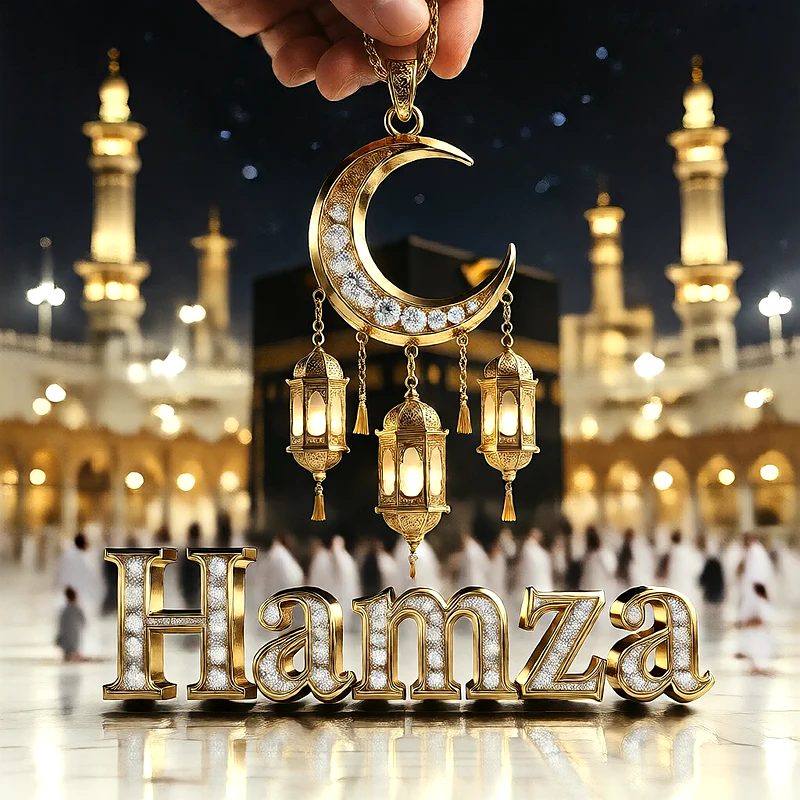 تصميم إسلامي فاخر لاسم حمزة بهلال ذهبي وفوانيس رمضانية أمام الكعبة | صور للواتساب
