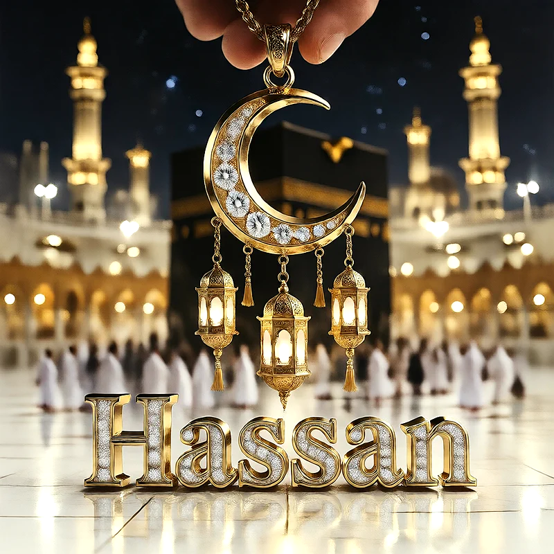تصميم إسلامي فاخر لاسم حسن بهلال ذهبي وفوانيس رمضانية أمام الكعبة | صور للواتساب