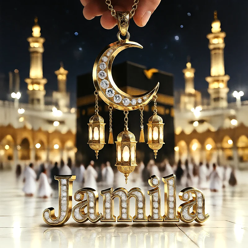 تصميم إسلامي فاخر لاسم جميلة بهلال ذهبي وفوانيس رمضانية أمام الكعبة | صور للواتساب