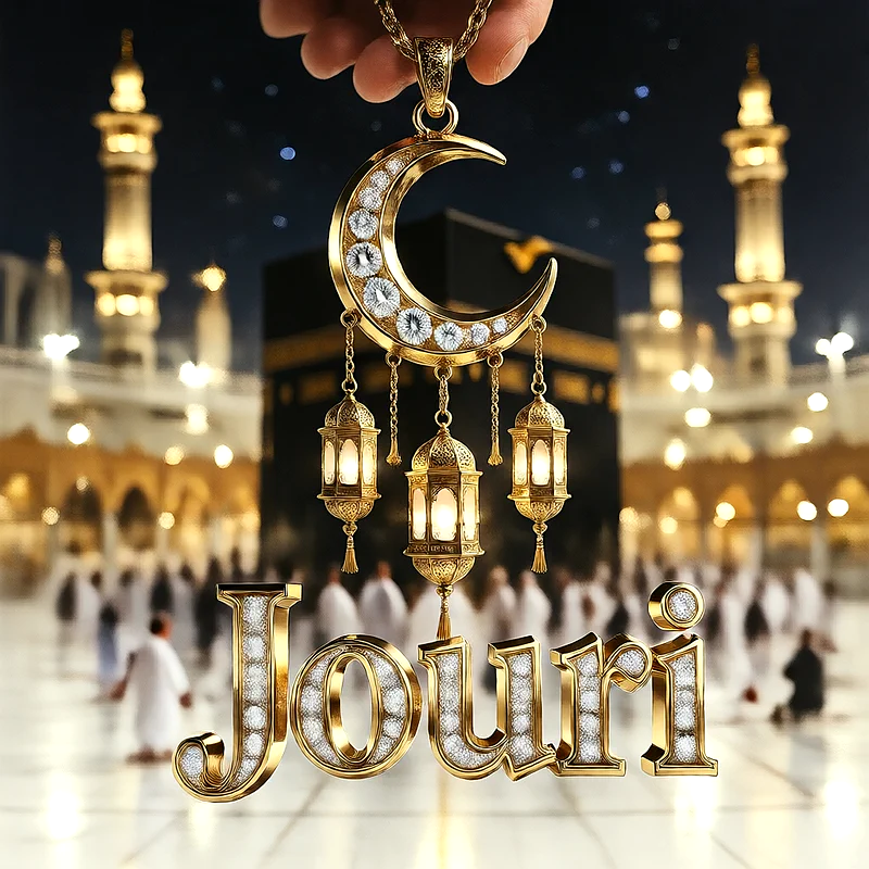 تصميم إسلامي فاخر لاسم جوري بهلال ذهبي وفوانيس رمضانية أمام الكعبة | صور للواتساب