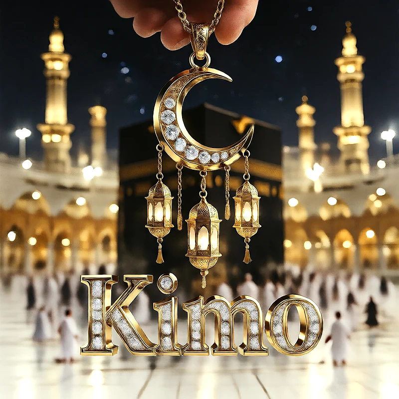 تصميم إسلامي فاخر لاسم كيمو بهلال ذهبي وفوانيس رمضانية أمام الكعبة | صور للواتساب