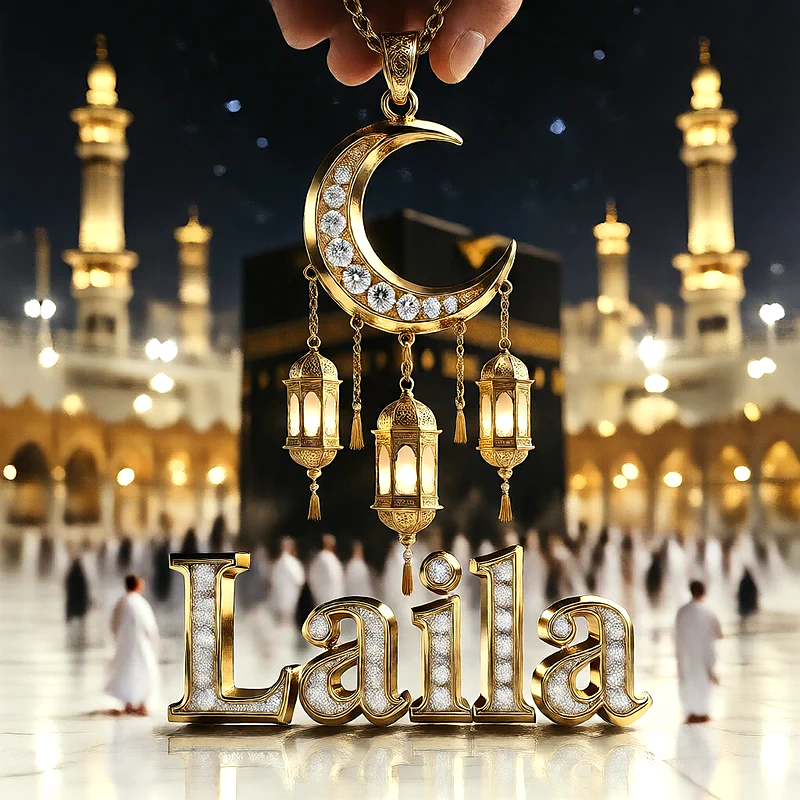 تصميم إسلامي فاخر لاسم ليلى بهلال ذهبي وفوانيس رمضانية أمام الكعبة | صور للواتساب
