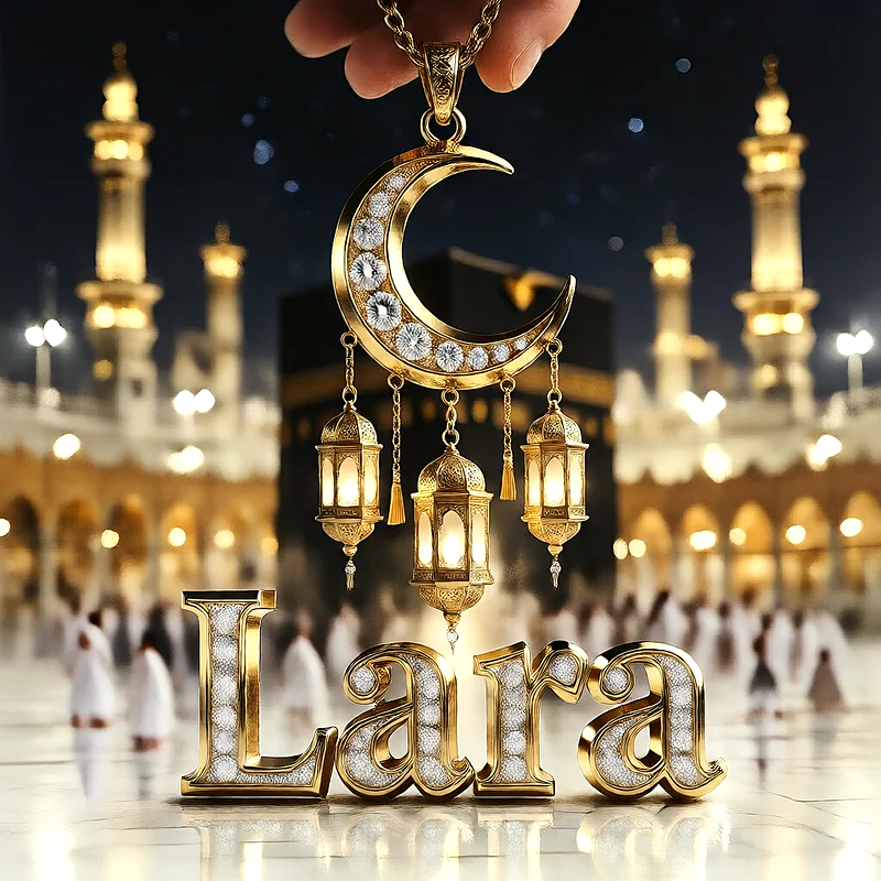 تصميم إسلامي فاخر لاسم لارا بهلال ذهبي وفوانيس رمضانية أمام الكعبة | صور للواتساب
