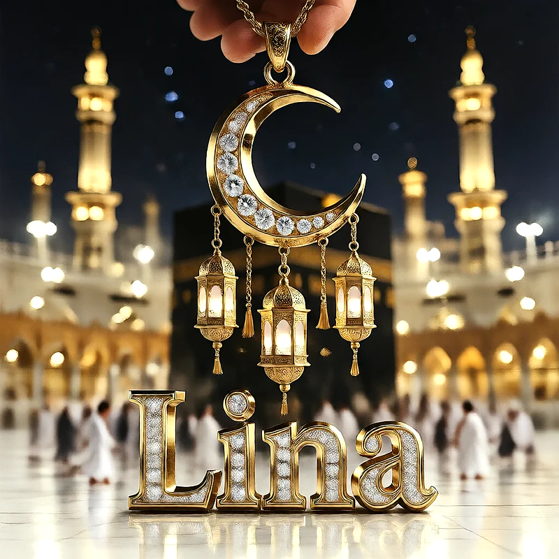 تصميم إسلامي فاخر لاسم لينا بهلال ذهبي وفوانيس رمضانية أمام الكعبة | صور للواتساب