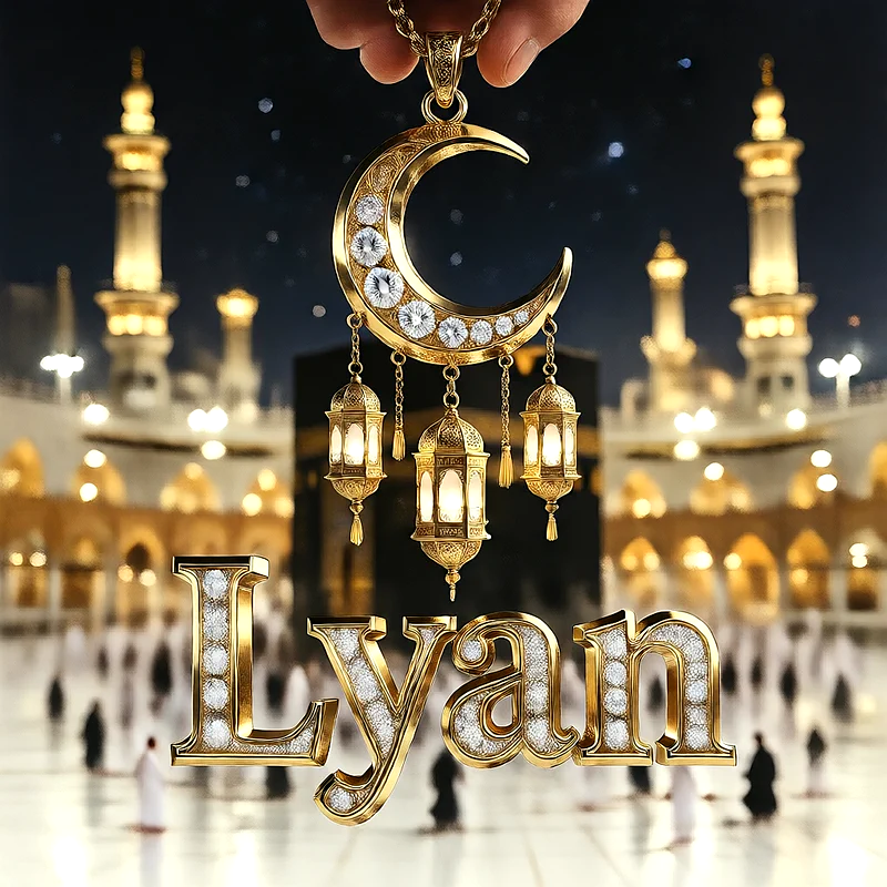 تصميم إسلامي فاخر لاسم ليان بهلال ذهبي وفوانيس رمضانية أمام الكعبة | صور للواتساب
