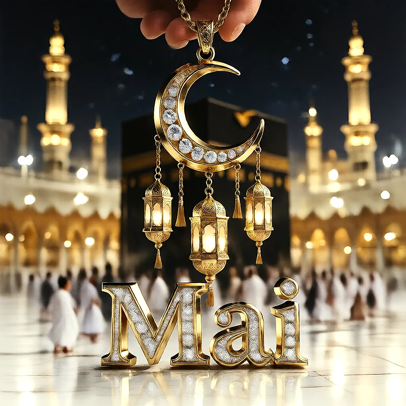 تصميم إسلامي فاخر لاسم مي بهلال ذهبي وفوانيس رمضانية أمام الكعبة | صور للواتساب
