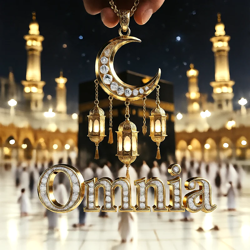 تصميم إسلامي فاخر لاسم أمنية بهلال ذهبي وفوانيس رمضانية أمام الكعبة | صور للواتساب