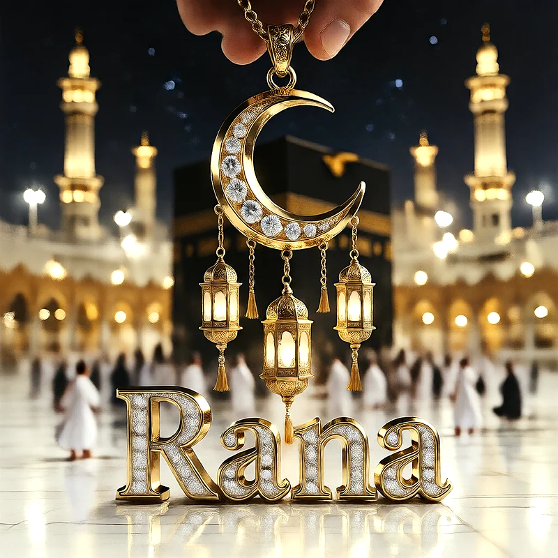 تصميم إسلامي فاخر لاسم رنا بهلال ذهبي وفوانيس رمضانية أمام الكعبة | صور للواتساب