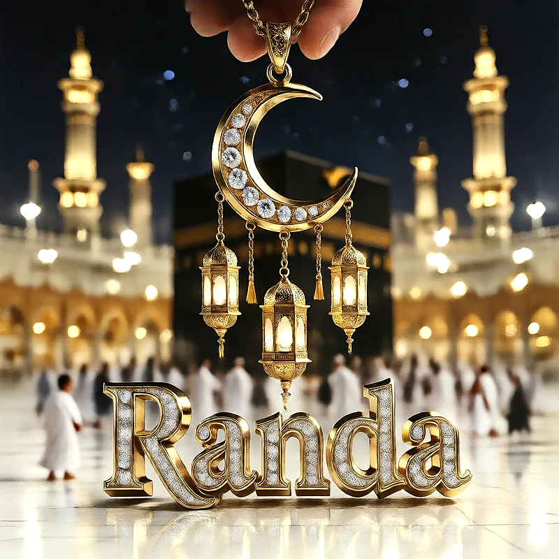 تصميم إسلامي فاخر لاسم رندا بهلال ذهبي وفوانيس رمضانية أمام الكعبة | صور للواتساب