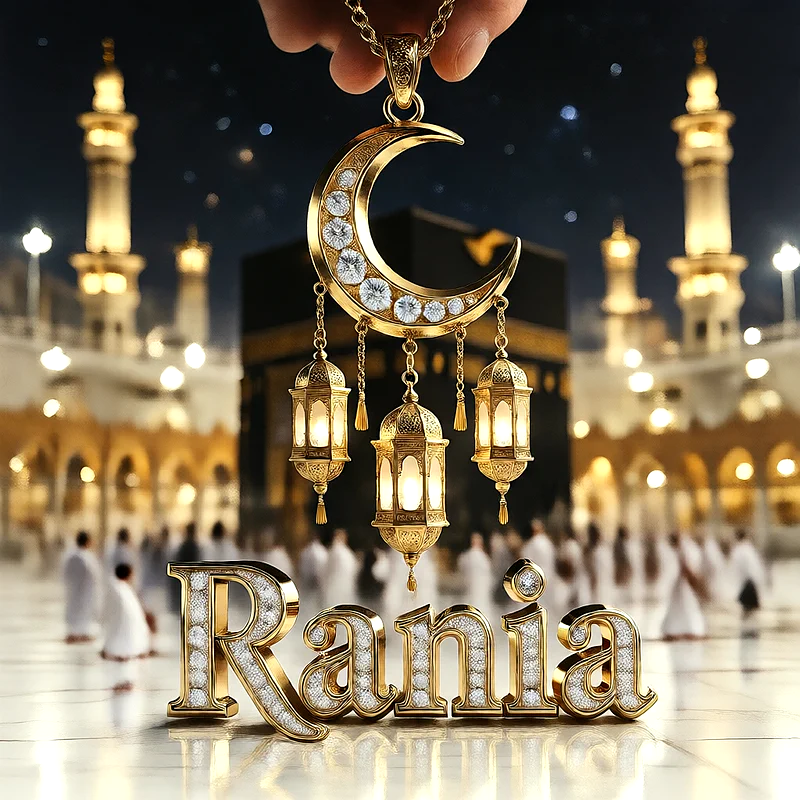 تصميم إسلامي فاخر لاسم رانيا بهلال ذهبي وفوانيس رمضانية أمام الكعبة | صور للواتساب