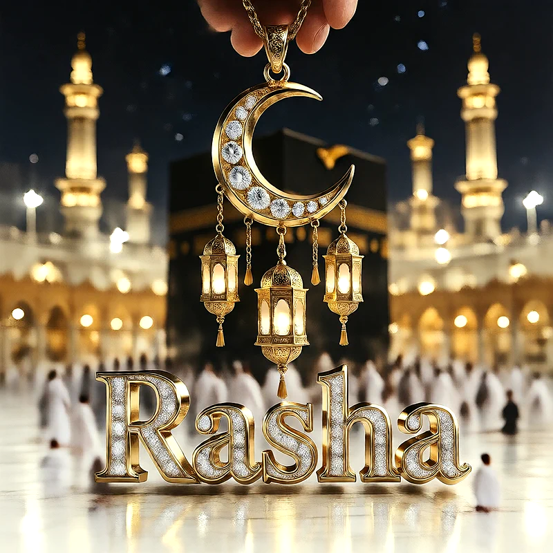 تصميم إسلامي فاخر لاسم رشا بهلال ذهبي وفوانيس رمضانية أمام الكعبة | صور للواتساب