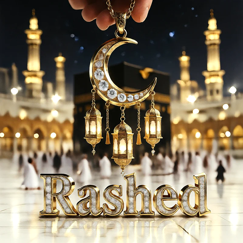 تصميم إسلامي فاخر لاسم راشد بهلال ذهبي وفوانيس رمضانية أمام الكعبة | صور للواتساب
