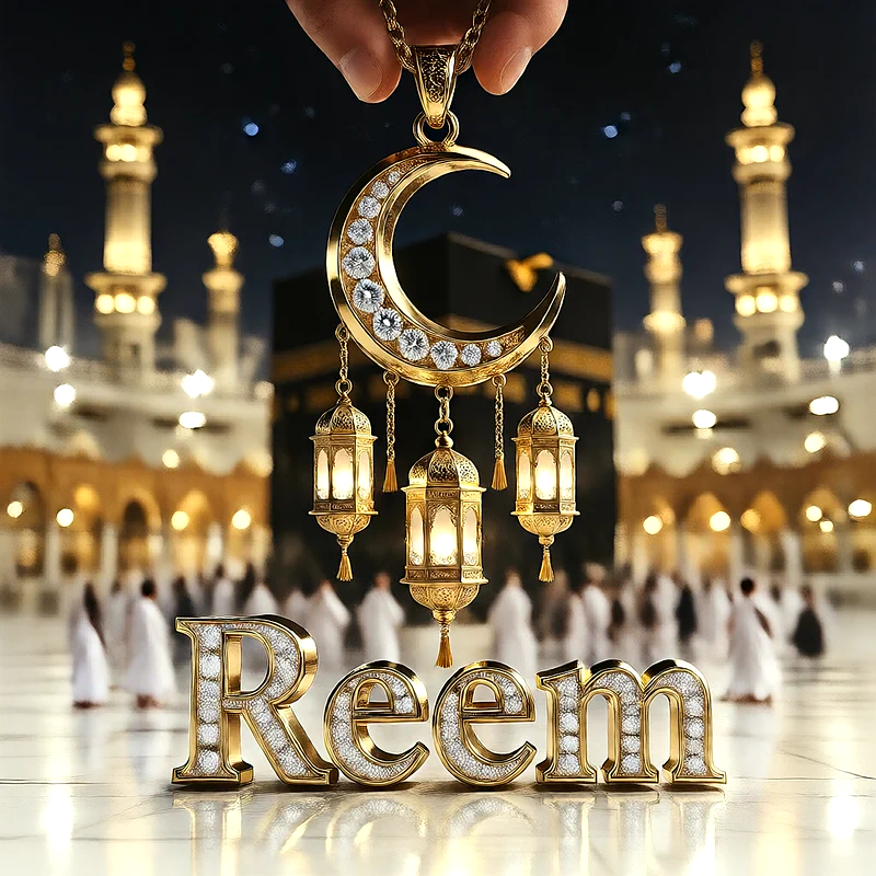 تصميم إسلامي فاخر لاسم ريم بهلال ذهبي وفوانيس رمضانية أمام الكعبة | صور للواتساب