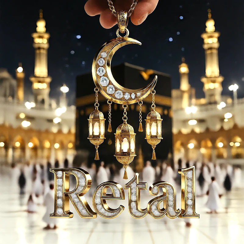 تصميم إسلامي فاخر لاسم ريتال بهلال ذهبي وفوانيس رمضانية أمام الكعبة | صور للواتساب