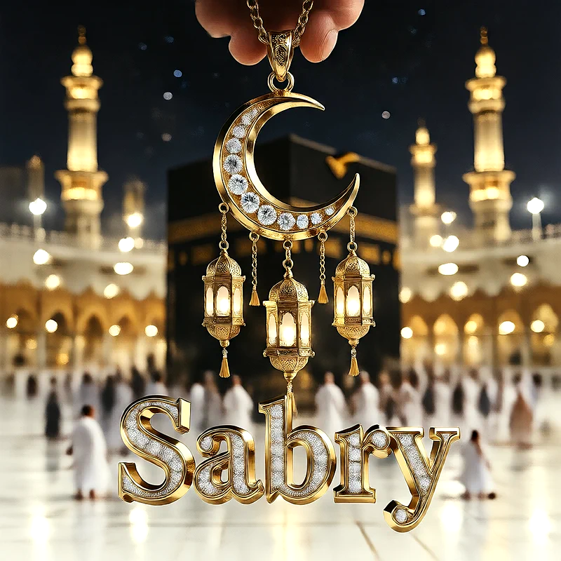 تصميم إسلامي فاخر لاسم صبرى بهلال ذهبي وفوانيس رمضانية أمام الكعبة | صور للواتساب