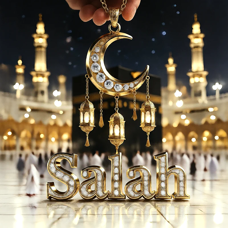 تصميم إسلامي فاخر لاسم صلاح بهلال ذهبي وفوانيس رمضانية أمام الكعبة | صور للواتساب