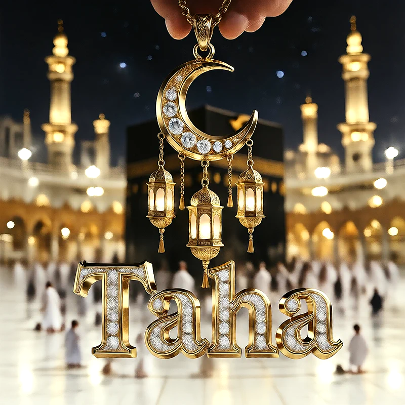 تصميم إسلامي فاخر لاسم طه بهلال ذهبي وفوانيس رمضانية أمام الكعبة | صور للواتساب