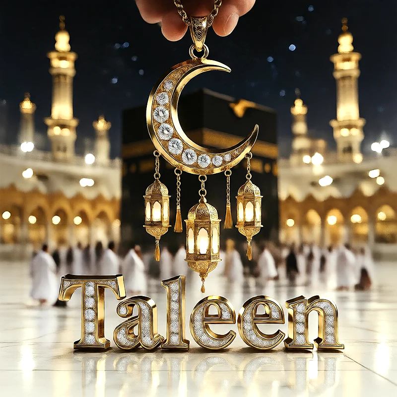 تصميم إسلامي فاخر لاسم تالين بهلال ذهبي وفوانيس رمضانية أمام الكعبة | صور للواتساب