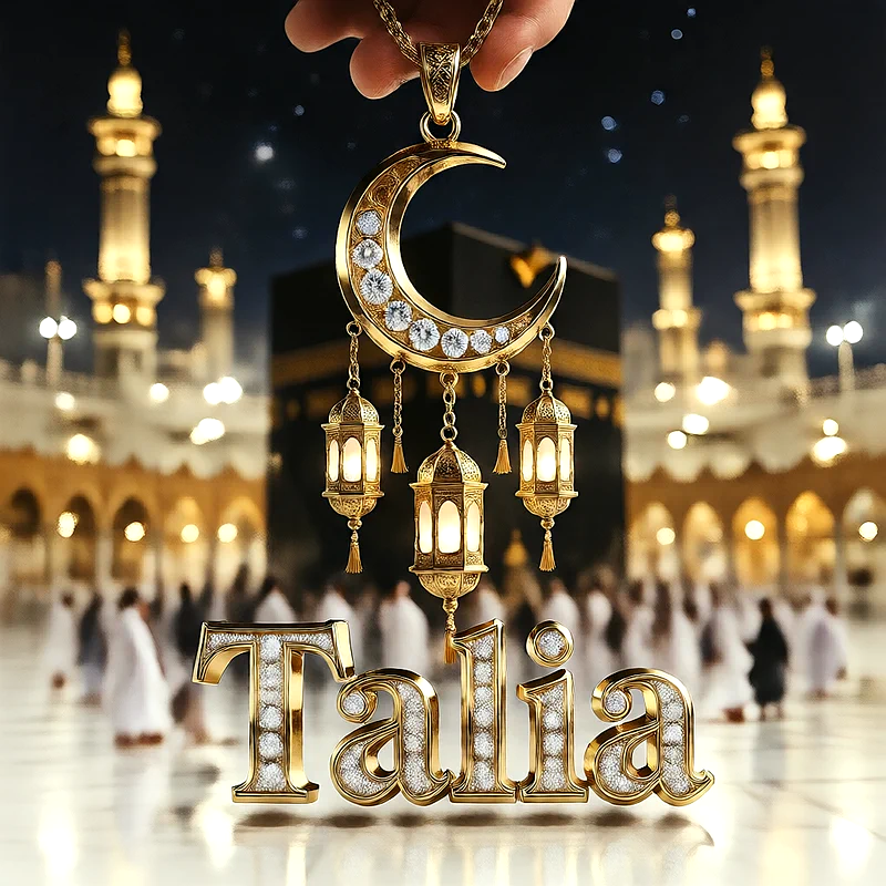 تصميم إسلامي فاخر لاسم تالية بهلال ذهبي وفوانيس رمضانية أمام الكعبة | صور للواتساب