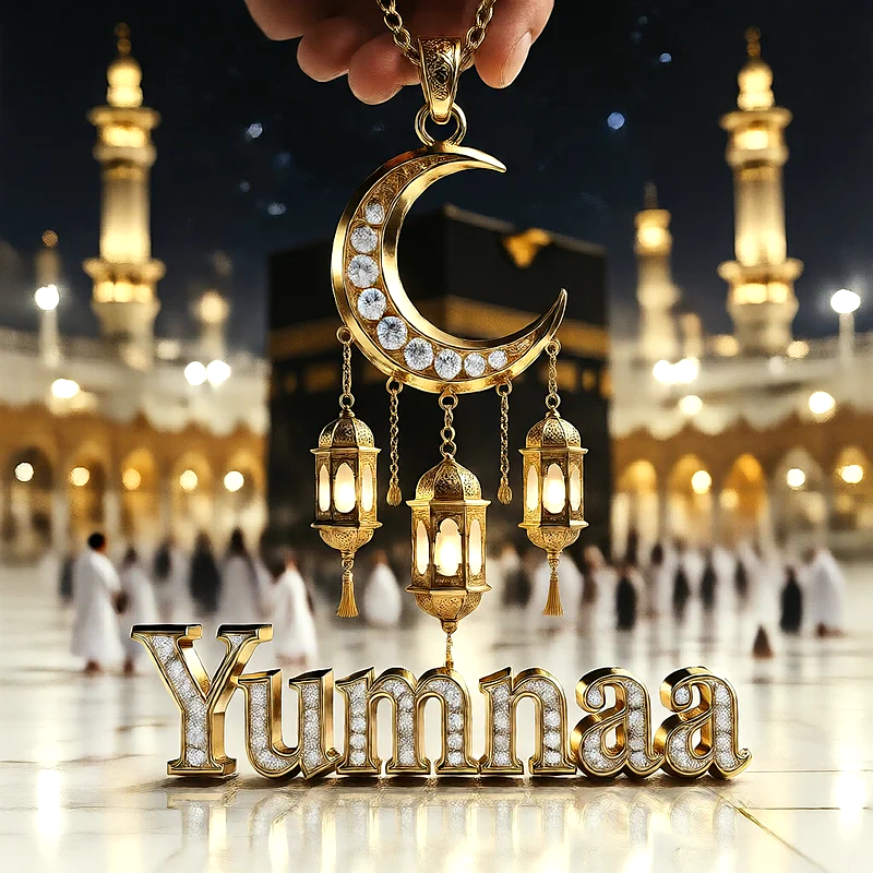 تصميم إسلامي فاخر لاسم يمنى بهلال ذهبي وفوانيس رمضانية أمام الكعبة | صور للواتساب