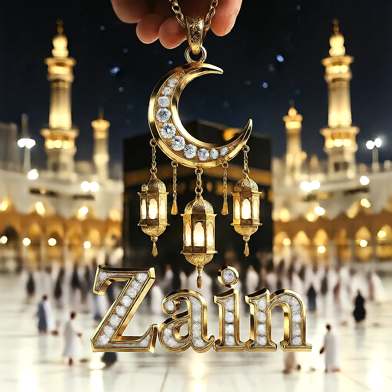 تصميم إسلامي فاخر لاسم زين بهلال ذهبي وفوانيس رمضانية أمام الكعبة | صور للواتساب
