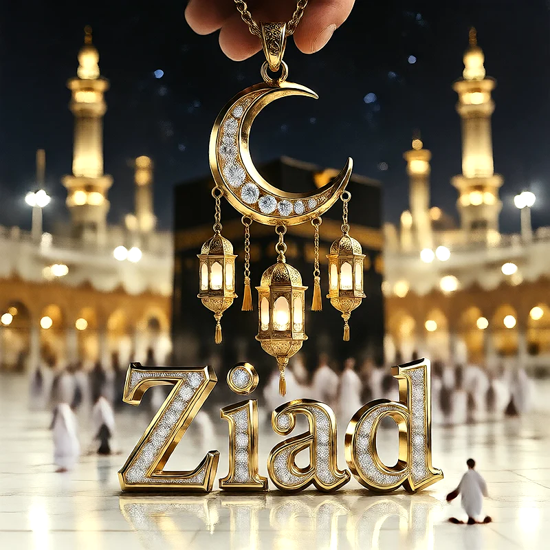 تصميم إسلامي فاخر لاسم زياد بهلال ذهبي وفوانيس رمضانية أمام الكعبة | صور للواتساب