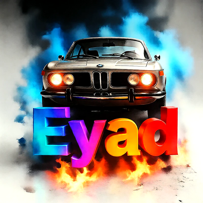 اياد