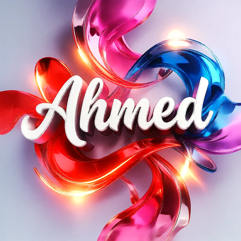 تحميل صورة اسم احمد بخط انجليزي أنيق تصميم 3D فاخر للفيسبوك والواتساب