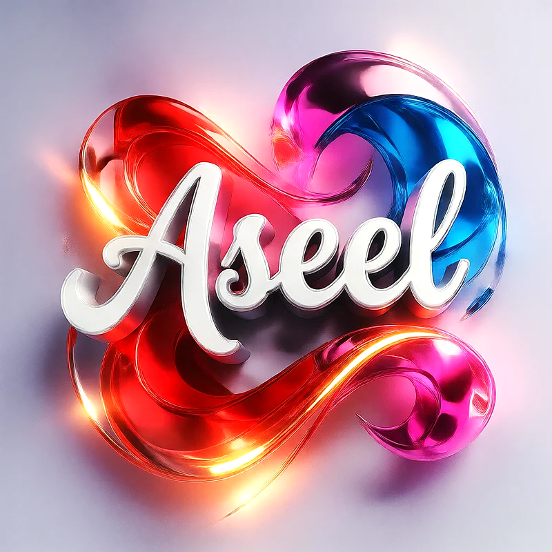 تحميل صورة اسم أسيل بخط انجليزي أنيق تصميم 3D فاخر للفيسبوك والواتساب
