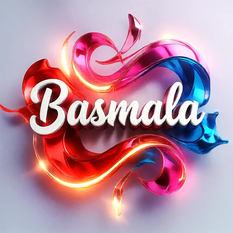 تحميل صورة اسم بسملة بخط انجليزي أنيق تصميم 3D فاخر للفيسبوك والواتساب