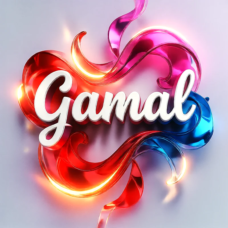 تحميل صورة اسم جمال بخط انجليزي أنيق تصميم 3D فاخر للفيسبوك والواتساب