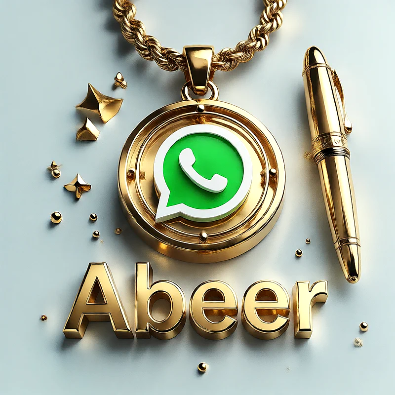 تصميم ذهبي فاخر لاسم عبير مع شعار واتساب وقلم أنيق | صور للواتساب
