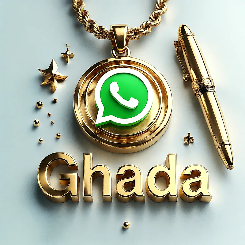 تصميم ذهبي فاخر لاسم غادة مع شعار واتساب وقلم أنيق | صور للواتساب