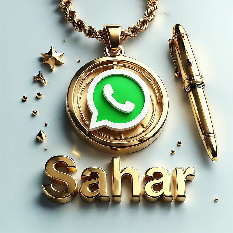 تصميم ذهبي فاخر لاسم سحر مع شعار واتساب وقلم أنيق | صور للواتساب