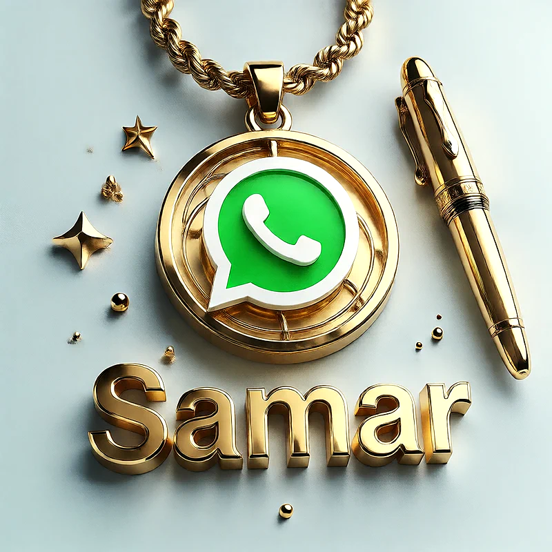 تصميم ذهبي فاخر لاسم سمر مع شعار واتساب وقلم أنيق | صور للواتساب